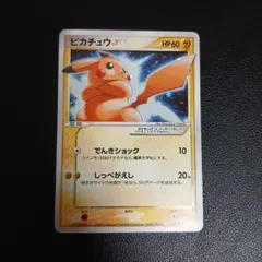 2026年最新】ピカチュウ スター ギフトボックスの人気アイテム - メルカリ