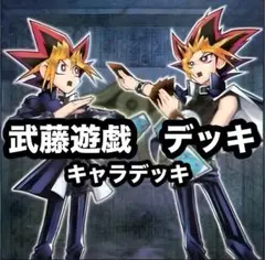 kaz様 リクエスト 2点 まとめ商品