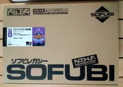 新世紀エヴァンゲリオン 初号機 メガサイズ 復刻版 ソフビレガシー