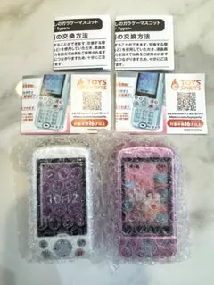 本当に録音再生！なつかしのガラケーマスコット スライドType 全5種