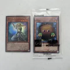 遊戯王　聖月の皇太子レグルス　クリボー　2枚セット