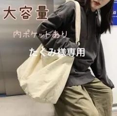 ニュースペーパーバッグ ショルダーバッグ 古着 トートバッグ ヴィンテージ