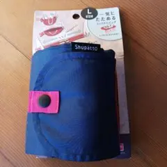 シュパット　ネイビー　L