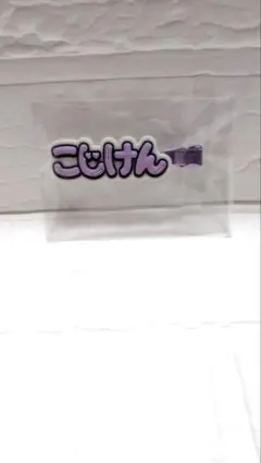 Item thumbnail for item efab76af-2ba6-496b-bf6c-761421f63c06