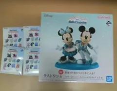 一番くじ ディズニー まとめ売り 5点セット