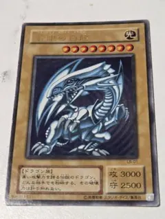 2026年最新】ブルーアイズホワイトドラゴンの人気アイテム - メルカリ