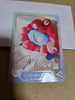 ミャクミャク1st写真集　I Myaku you.　封入特典フォトカード