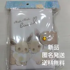 ポケモン　シールバインダー シール帳　イーブイ