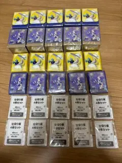 メガブレイブ ポケモンセンターセット限定 リーリエ　アセロラ　デッキケース