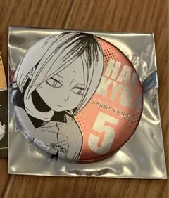 ハイキュー‼︎ファンパーク　デコレクション缶バッジ第3弾　弧爪研磨