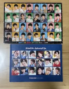 関西ジャニーズJr. 写真集　カレンダ2021 あけおめシール のまとめ売り