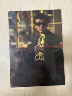 柴田恭兵貴重下敷きセット あぶない刑事 柴田恭兵 下敷き 2種セット - 「宝の森」昭和