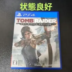 トゥームレイダー DEFINITIVE EDITION PS4
