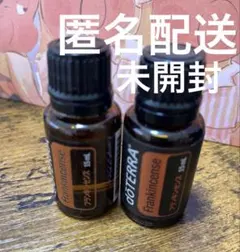 doTERRA オイル 3本セット ヘリクリサム メリッサ フランキンセンス