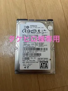 【タケヒロ様専用】HDD