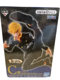 1番くじ ONEPIECE 覇ノ躍動 C勝サンジBATTLEフィギュア