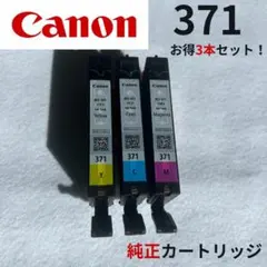 2026年最新】空インクカートリッジの人気アイテム - メルカリ