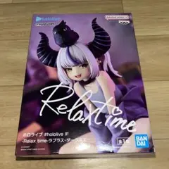 ホロライブ relax time フィギュア8体セットまとめ売り　箱無し　交渉可 ホロライブ Relax time 白上フブキ フィギュア 箱無し - メルカリ