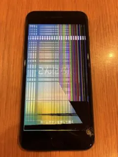 Apple iPhone 8 ブラック64GB(SIMロックあり)