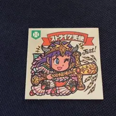 2026年最新】ビックリマン ストライク天使の人気アイテム - メルカリ