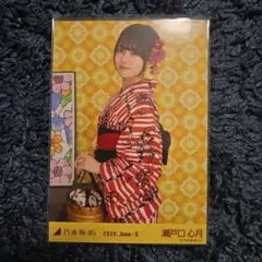 乃木坂46 瀬戸口心月 生写真 浴衣2026