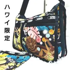 レスポ ハワイ限定 ショルダーバッグ 2層式 拡張型 ポーチ付 ワンハンド