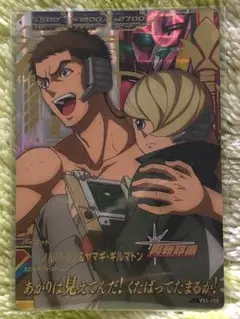 ガンダムトライエイジ　VS5-069　P　ノルバ・シノ＆ヤマギ・ギルマトン