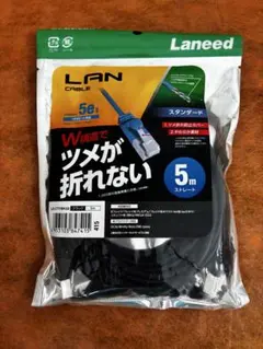 ELECOM LANケーブル LD-CTT/BK50 5mのサムネイル