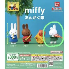 Item thumbnail for item 1c414cf8-30e1-4a9b-bb5b-7c92397d8b98