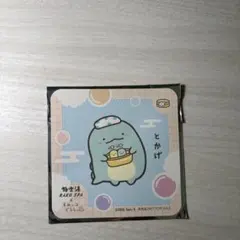 すみっコぐらし 極楽湯 RAKU SPA コラボコースター とかげ