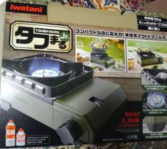 Iwatani タフまる Jr. アウトドアカセットコンロのサムネイル