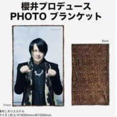 2025年最新】櫻井敦司の人気アイテム - メルカリ