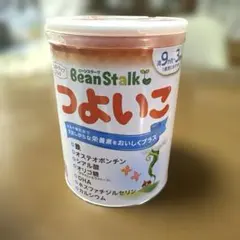 【新品未開封】BeanStalk つよいこ 粉ミルク