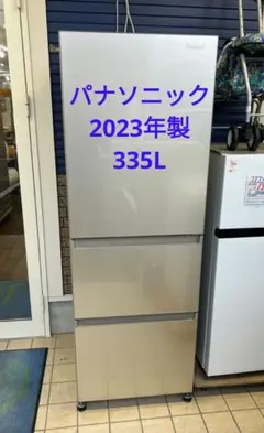 Panasonic パナソニック ノンフロン冷凍冷蔵庫 335L Amazon.co.jp: パナソニック 冷蔵庫 幅59cm 335L グレイス