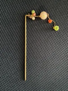 かんざし　美品