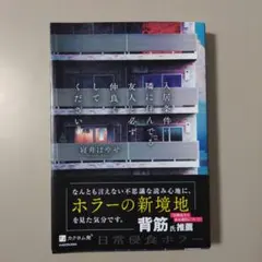 003様 リクエスト 2点 まとめ商品