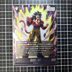 孫悟空：GT FB09-100 SR ドラゴンボール フュージョンワールド