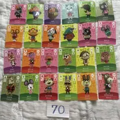 amiiboカード　あつ森