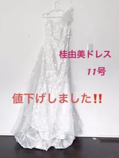 桂由美のウェディングドレス11号