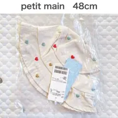 【新品】プティマイン　バケットハット　帽子　刺繍　ハート　女の子　48cm