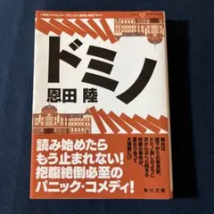 Hachi様 リクエスト 2点 まとめ商品