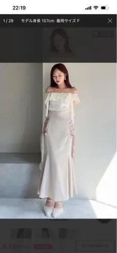 RUNWAY channel サイドリボンマーメイドスカートのサムネイル