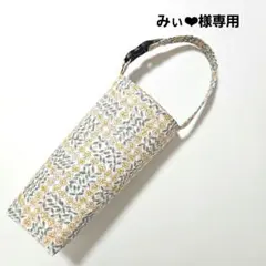 みぃ❤︎様専用