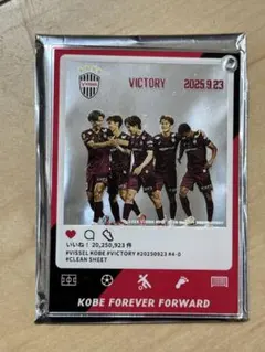 2026年最新】ヴィッセル カードの人気アイテム - メルカリ