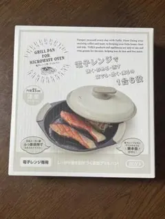 未使用品 トフィー 電子レンジ用 グリルパン ピュアホワイトのサムネイル