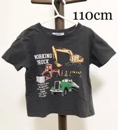キッズ Tシャツ 半袖 110 夏 車 はたらくくるま 重機 ショベルカー