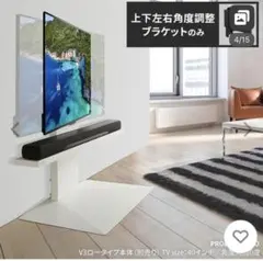 エレクター ワイヤーシェルフ W750×D450用アクリル板 2枚 - メルカリ