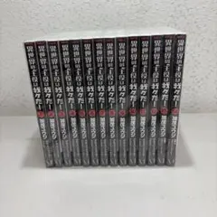 我々だ関連まとめ売り魔界の主役は我々だ！16巻+異世界の主役12巻 特典付き 我々だ関連まとめ売り魔界の主役は我々だ！16巻+異世界の主役12巻 特典