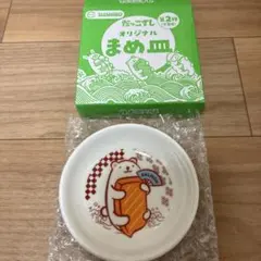 Item thumbnail for item 41a9dc00-b912-465a-a476-e801de412b5e