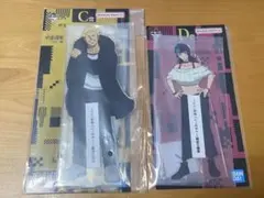 一番くじ 呪術廻戦 C賞 秤金次 D賞 星綺羅羅 ビッグアクリルスタンド セット